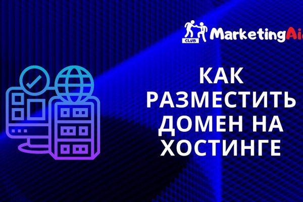 Кракен тг маркетплейс