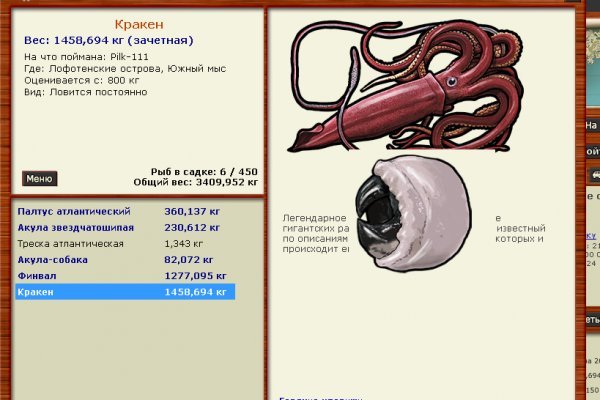 Как найти официальный сайт кракен