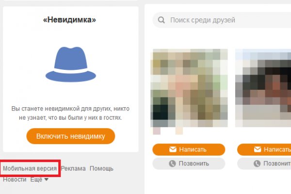 Даркнет каталог