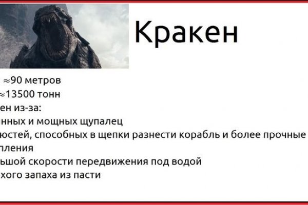 Кракен ссылка тор kr2web in