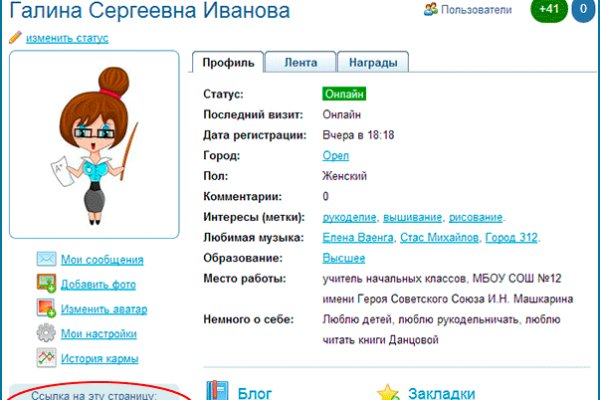 Кракен 12at сайт