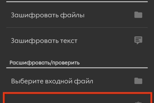 Сайт наркотиков купить