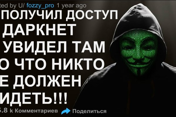 Аутентификатор кракен