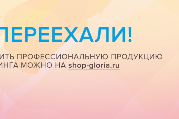 Кракен сайт маркетплейс