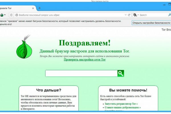 Кракен торговая kr2web in