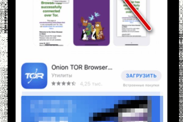 Кракен ссылка onion
