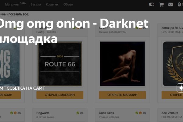 Kraken зеркало рабочее market