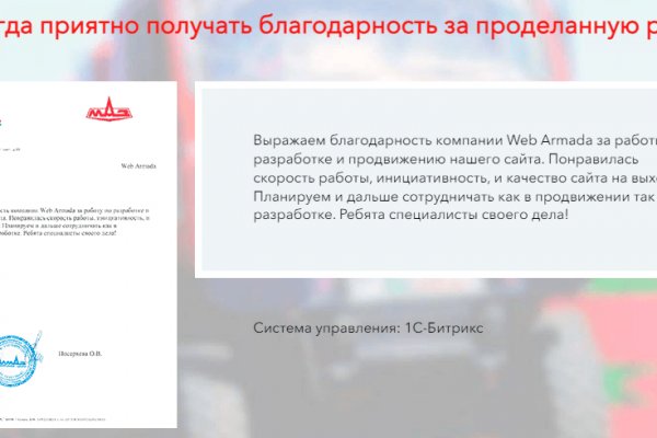 Кракен сайт kr2web