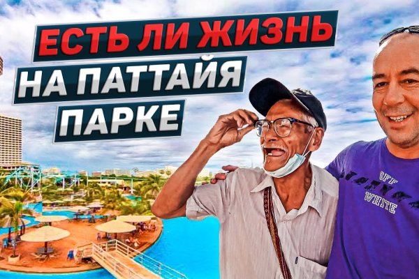 Кракен маркетплейс реклама текст