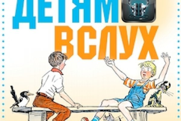Кракен зеркало рабочее на сегодня