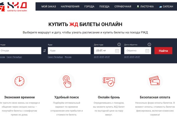 Кракен маркетплейс тор