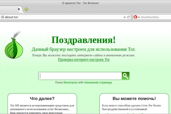 Кракен сайт закладок