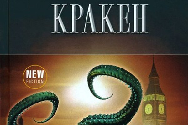 Кракен ссылка kraken dark link