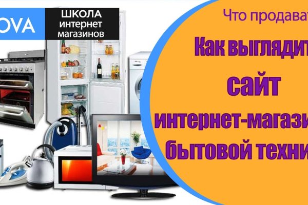 Кракен точка