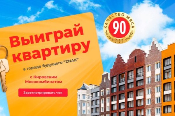 Кракен маркетплейс что там продают