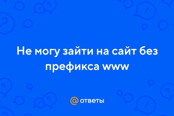 Что такое кракен шоп