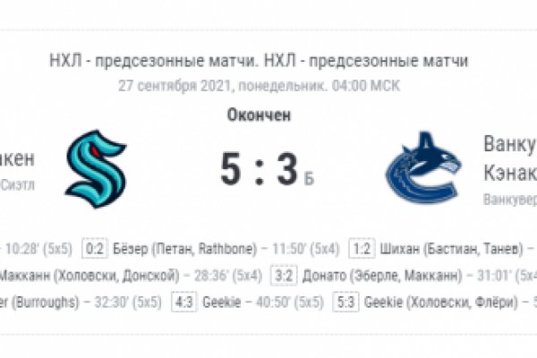 Кракен клирнет