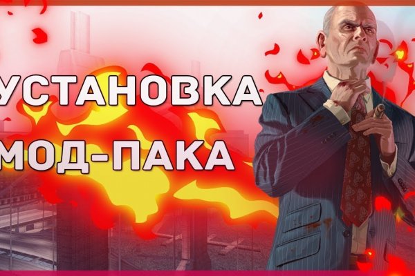 Кракен магазин даркнет